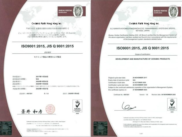 iso9000ns